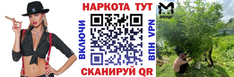 МАРИХУАНА Губкин