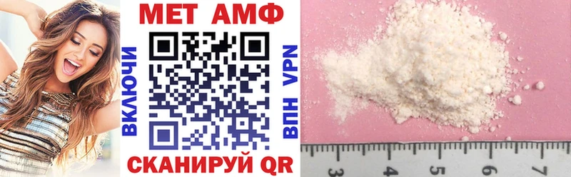Amphetamine 98% Губкин