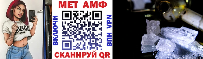 Амфетамин 98%  Губкин 