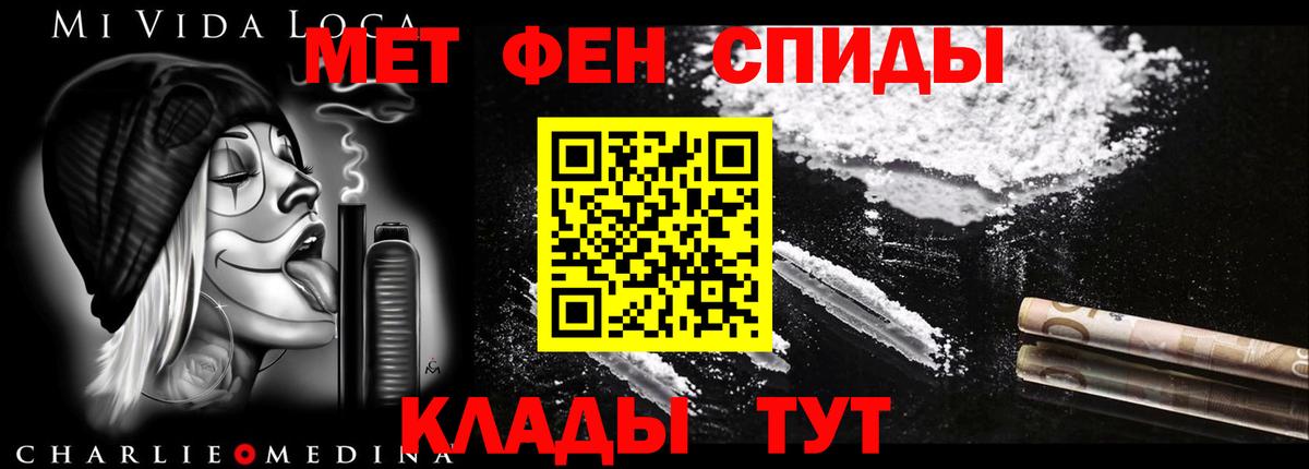 Амфетамин Розовый Губкин