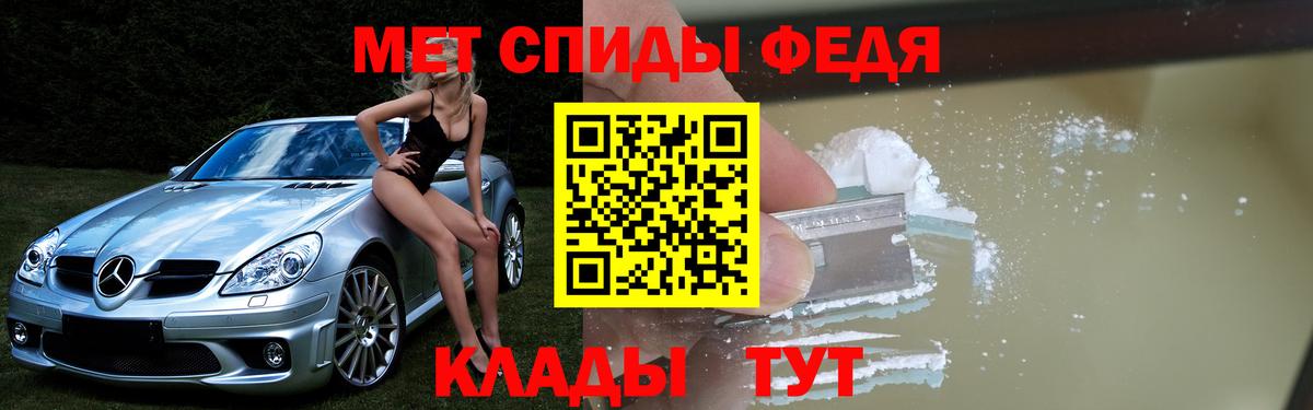 Amphetamine Premium  Вход с VPN  Amphetamine  АМФЕТАМИН  Губкин 