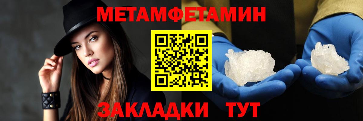 АМФ Premium Губкин