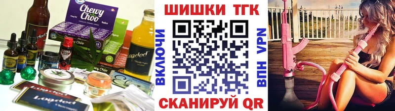где найти наркотики  Губкин  Печенье с ТГК конопля 