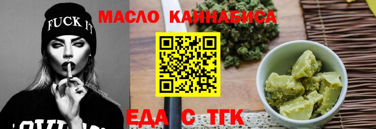 Canna-Cookies конопля  Губкин 