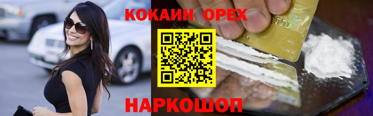 Cocaine 98%  Cocaine Боливия  Cocaine  Губкин 