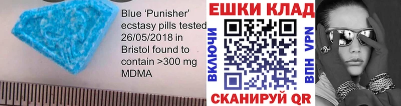 Экстази Punisher Губкин