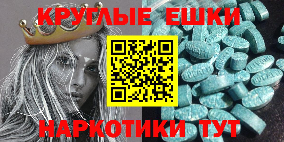 Ecstasy 99%  Экстази TESLA  Экстази  Губкин 
