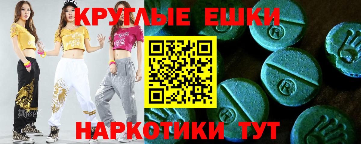 Ecstasy Cube Губкин
