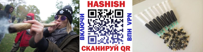 shop как зайти  Губкин  ГАШ хэш  купить наркотики сайты 