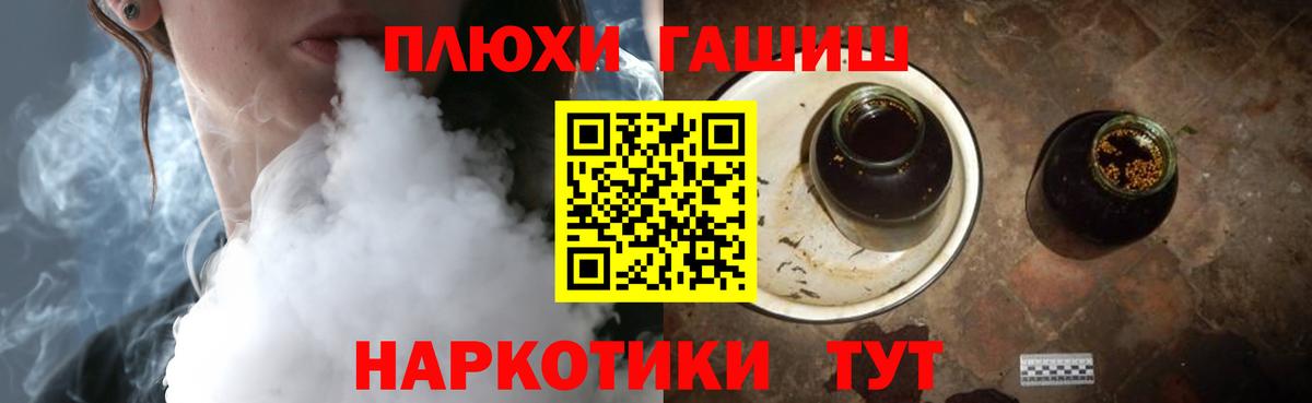 Гашиш Ice-O-Lator  ГАШИШ Premium  Вход с VPN  ГАШИШ  Губкин 