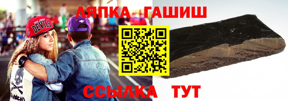 ГАШ 40% ТГК  даркнет сайт  ГАШ убойный  Губкин 