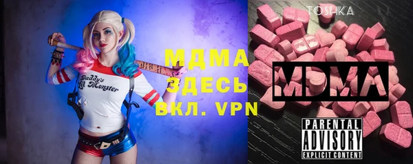 герыч Вяземский