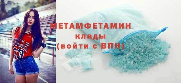 мефедрон VHQ Магас