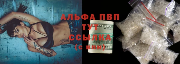 меф VHQ Вязьма
