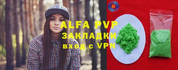 ГАЛЛЮЦИНОГЕННЫЕ ГРИБЫ Магадан