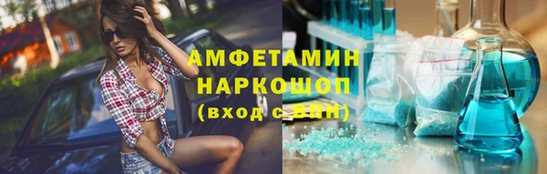 бошки Вязники