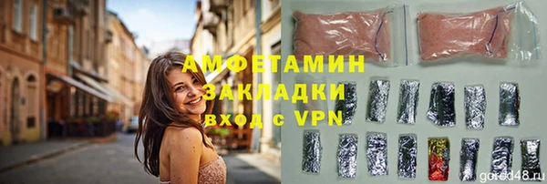 бошки Вязники
