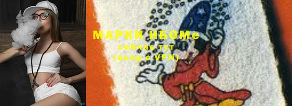 меф VHQ Вязьма