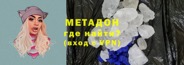 меф VHQ Вязьма