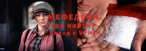 бошки Вязники