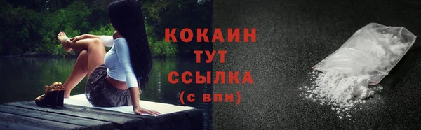 каннабис Мегион