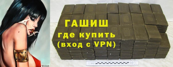 герыч Вяземский