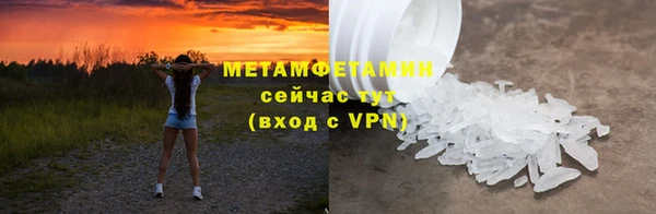 меф VHQ Вязьма