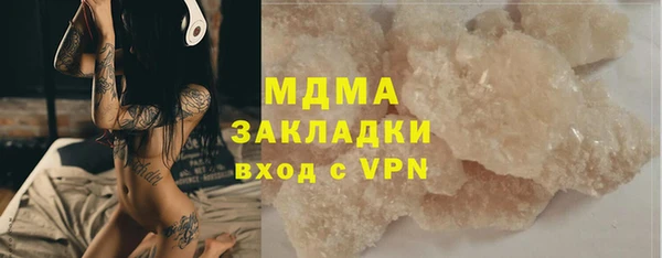 меф VHQ Вязьма