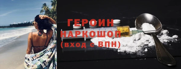 бошки Вязники