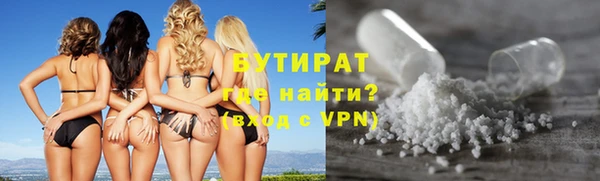 бошки Вязники
