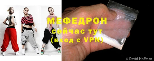 герыч Вяземский