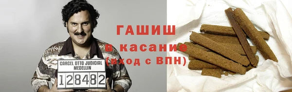ГАЛЛЮЦИНОГЕННЫЕ ГРИБЫ Магадан