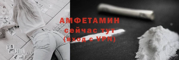 меф VHQ Вязьма