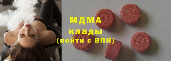 гашик Майский