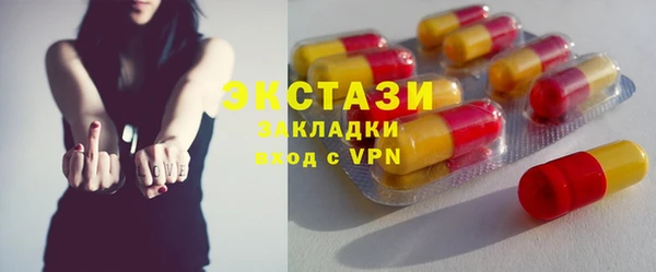 гашик Майский