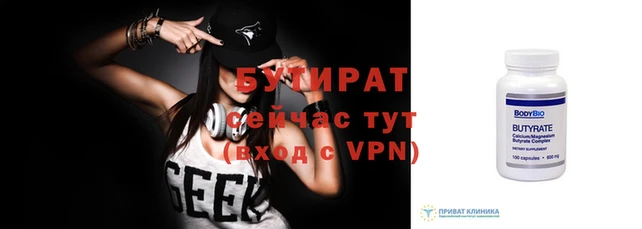 бошки Вязники