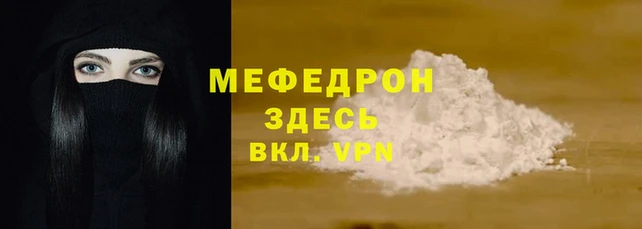 винт Долгопрудный