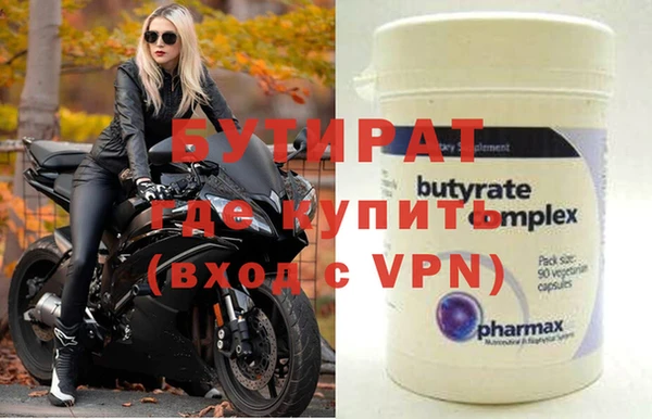 бошки Вязники