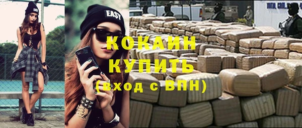 герыч Вяземский