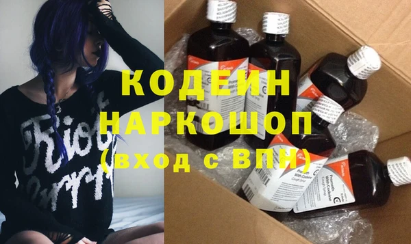 герыч Вяземский