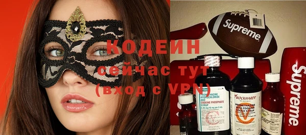 герыч Вяземский