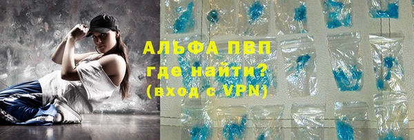 стафф Медвежьегорск
