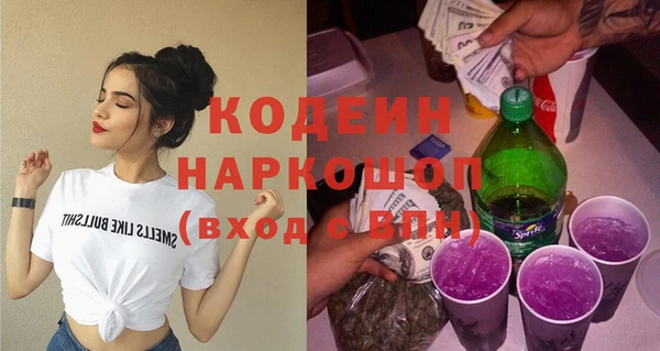 герыч Вяземский