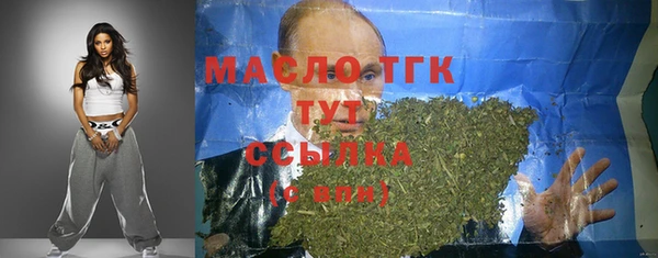меф VHQ Вязьма