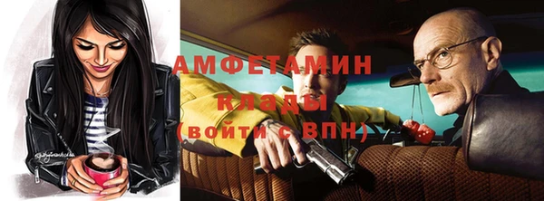 герыч Вяземский