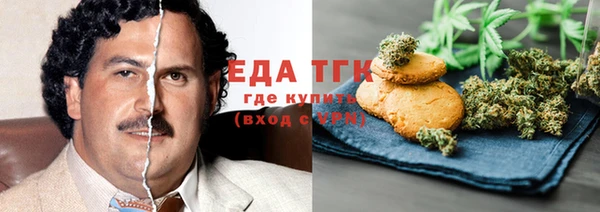 бошки Вязники