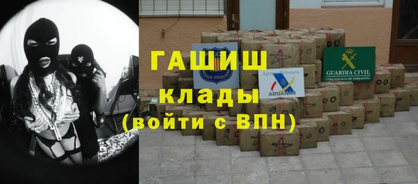 мефедрон VHQ Магас