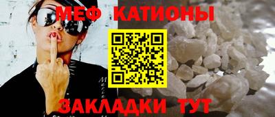 2c-b Балаково