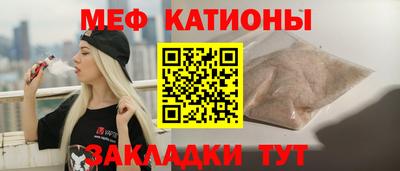 2c-b Балаково