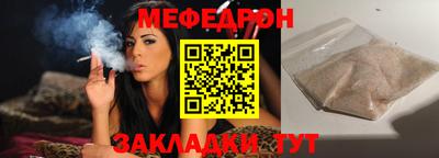 винт Балаково